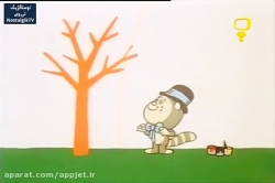 کارتون بوجان نقاش کوچولو - قسمت هفتم